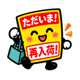 しゃべる値札｜スーパー価格で返事します Slack・Teams・Discord カスタム絵文字 13