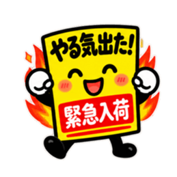 しゃべる値札｜スーパー価格で返事します Slack・Teams・Discord カスタム絵文字 14