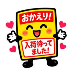 しゃべる値札｜スーパー価格で返事します Slack・Teams・Discord カスタム絵文字 15