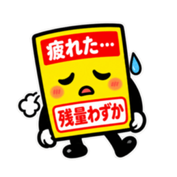 しゃべる値札｜スーパー価格で返事します Slack・Teams・Discord カスタム絵文字 22