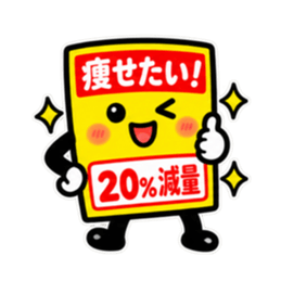 しゃべる値札｜スーパー価格で返事します Slack・Teams・Discord カスタム絵文字 26