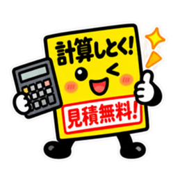 しゃべる値札｜スーパー価格で返事します Slack・Teams・Discord カスタム絵文字 32