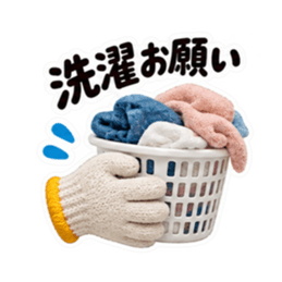 手ぇ貸そか？世話焼き軍手｜家族の日常 Slack・Teams・Discord カスタム絵文字 17