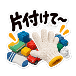 手ぇ貸そか？世話焼き軍手｜家族の日常 Slack・Teams・Discord カスタム絵文字 20
