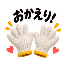 手ぇ貸そか？世話焼き軍手｜家族の日常 Slack・Teams・Discord カスタム絵文字 29