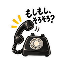 もしもし、そろそろ。｜催促する黒電話 Slack・Teams・Discord カスタム絵文字 1