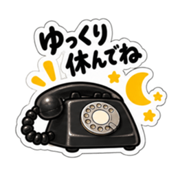 もしもし、そろそろ。｜催促する黒電話 Slack・Teams・Discord カスタム絵文字 4