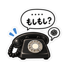 もしもし、そろそろ。｜催促する黒電話 Slack・Teams・Discord カスタム絵文字 5