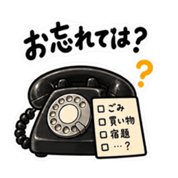 もしもし、そろそろ。｜催促する黒電話 Slack・Teams・Discord カスタム絵文字 6