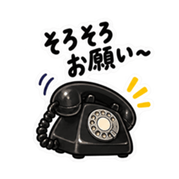 もしもし、そろそろ。｜催促する黒電話 Slack・Teams・Discord カスタム絵文字 8