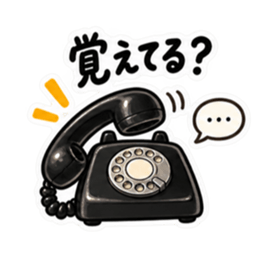 もしもし、そろそろ。｜催促する黒電話 Slack・Teams・Discord カスタム絵文字 11