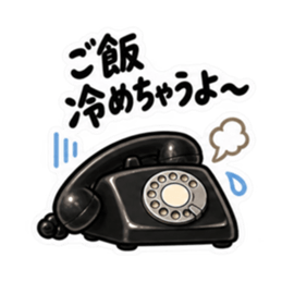 もしもし、そろそろ。｜催促する黒電話 Slack・Teams・Discord カスタム絵文字 14