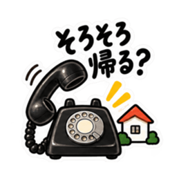 もしもし、そろそろ。｜催促する黒電話 Slack・Teams・Discord カスタム絵文字 15