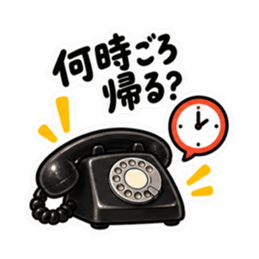 もしもし、そろそろ。｜催促する黒電話 Slack・Teams・Discord カスタム絵文字 16