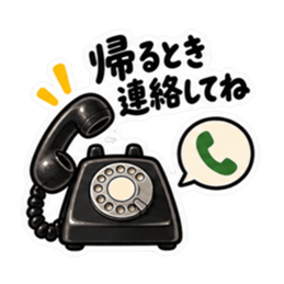 もしもし、そろそろ。｜催促する黒電話 Slack・Teams・Discord カスタム絵文字 17