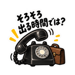 もしもし、そろそろ。｜催促する黒電話 Slack・Teams・Discord カスタム絵文字 20