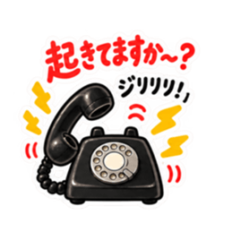 もしもし、そろそろ。｜催促する黒電話 Slack・Teams・Discord カスタム絵文字 21