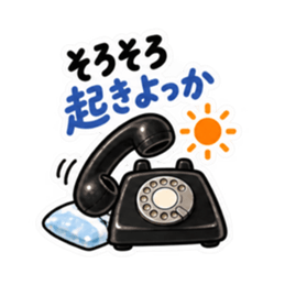 もしもし、そろそろ。｜催促する黒電話 Slack・Teams・Discord カスタム絵文字 22