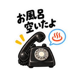 もしもし、そろそろ。｜催促する黒電話 Slack・Teams・Discord カスタム絵文字 24