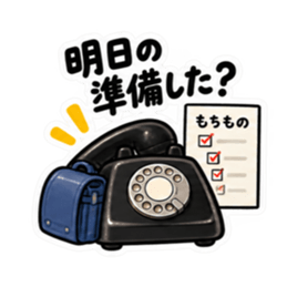 もしもし、そろそろ。｜催促する黒電話 Slack・Teams・Discord カスタム絵文字 26