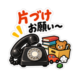 もしもし、そろそろ。｜催促する黒電話 Slack・Teams・Discord カスタム絵文字 29