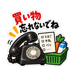 もしもし、そろそろ。｜催促する黒電話 Slack・Teams・Discord カスタム絵文字 31