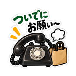 もしもし、そろそろ。｜催促する黒電話 Slack・Teams・Discord カスタム絵文字 32