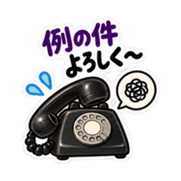 もしもし、そろそろ。｜催促する黒電話 Slack・Teams・Discord カスタム絵文字 33