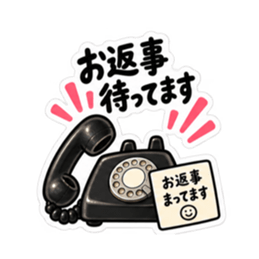 もしもし、そろそろ。｜催促する黒電話 Slack・Teams・Discord カスタム絵文字 36