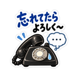 もしもし、そろそろ。｜催促する黒電話 Slack・Teams・Discord カスタム絵文字 37