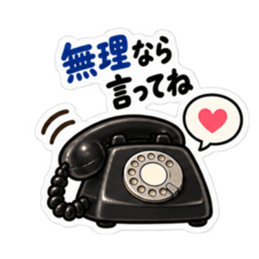 もしもし、そろそろ。｜催促する黒電話 Slack・Teams・Discord カスタム絵文字 38