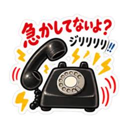 もしもし、そろそろ。｜催促する黒電話 Slack・Teams・Discord カスタム絵文字 39