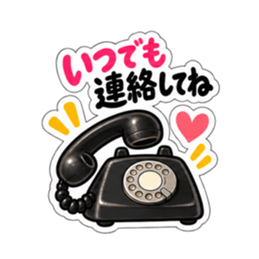 もしもし、そろそろ。｜催促する黒電話 Slack・Teams・Discord カスタム絵文字 40