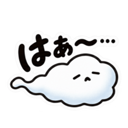 ため息、出ときます。｜本音代弁スタンプ Slack・Teams・Discord カスタム絵文字 1