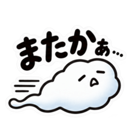 ため息、出ときます。｜本音代弁スタンプ Slack・Teams・Discord カスタム絵文字 3