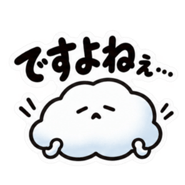 ため息、出ときます。｜本音代弁スタンプ Slack・Teams・Discord カスタム絵文字 4