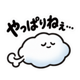 ため息、出ときます。｜本音代弁スタンプ Slack・Teams・Discord カスタム絵文字 6