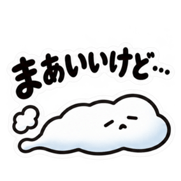 ため息、出ときます。｜本音代弁スタンプ Slack・Teams・Discord カスタム絵文字 7