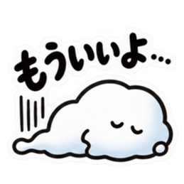 ため息、出ときます。｜本音代弁スタンプ Slack・Teams・Discord カスタム絵文字 8