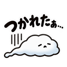 ため息、出ときます。｜本音代弁スタンプ Slack・Teams・Discord カスタム絵文字 9