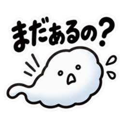 ため息、出ときます。｜本音代弁スタンプ Slack・Teams・Discord カスタム絵文字 11