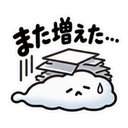 ため息、出ときます。｜本音代弁スタンプ Slack・Teams・Discord カスタム絵文字 12