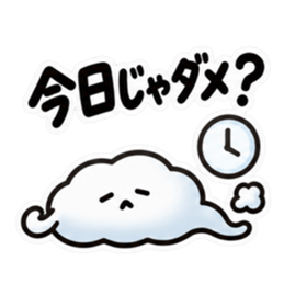 ため息、出ときます。｜本音代弁スタンプ Slack・Teams・Discord カスタム絵文字 13