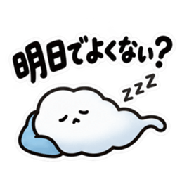 ため息、出ときます。｜本音代弁スタンプ Slack・Teams・Discord カスタム絵文字 14