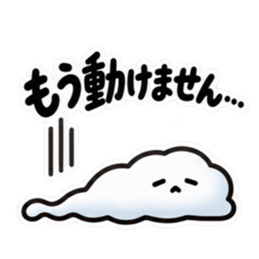 ため息、出ときます。｜本音代弁スタンプ Slack・Teams・Discord カスタム絵文字 15