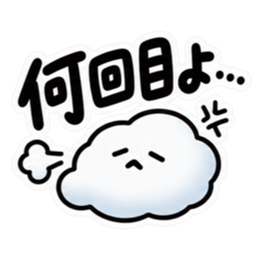 ため息、出ときます。｜本音代弁スタンプ Slack・Teams・Discord カスタム絵文字 16