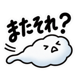 ため息、出ときます。｜本音代弁スタンプ Slack・Teams・Discord カスタム絵文字 17