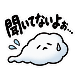 ため息、出ときます。｜本音代弁スタンプ Slack・Teams・Discord カスタム絵文字 18