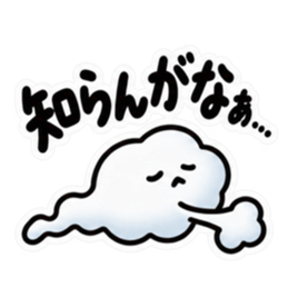 ため息、出ときます。｜本音代弁スタンプ Slack・Teams・Discord カスタム絵文字 19