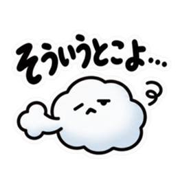 ため息、出ときます。｜本音代弁スタンプ Slack・Teams・Discord カスタム絵文字 20